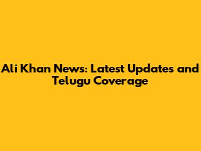 Ali Khan News: Latest Updates and Telugu Coverage