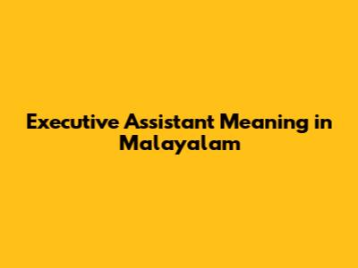 Executive Assistant Meaning in Malayalam