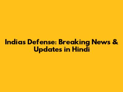 India's Defense: Breaking News & Updates in Hindi