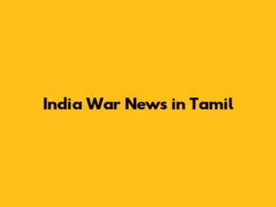 India War News in Tamil