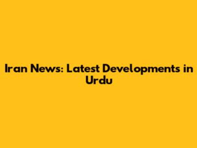 Iran News: Latest Developments in Urdu