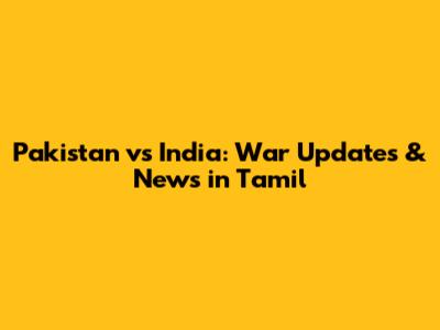 Pakistan vs India: War Updates & News in Tamil