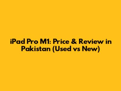 iPad Pro M1: Price & Review in Pakistan (Used vs New)